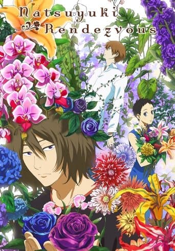 Natsuyuki Rendezvous Image