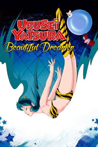 Urusei Yatsura: Beautiful Dreamer Image