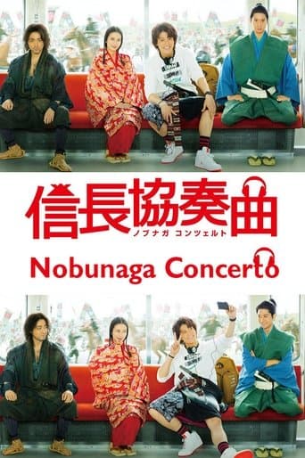 Nobunaga Concerto Image