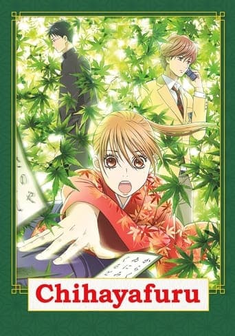 Chihayafuru Image