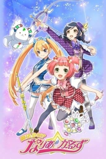 Mahou Shoujo? Naria Girls Image