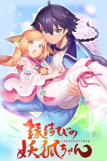 Fox Spirit Matchmaker Image