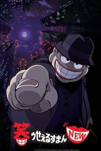 The Laughing Salesman NEW Image