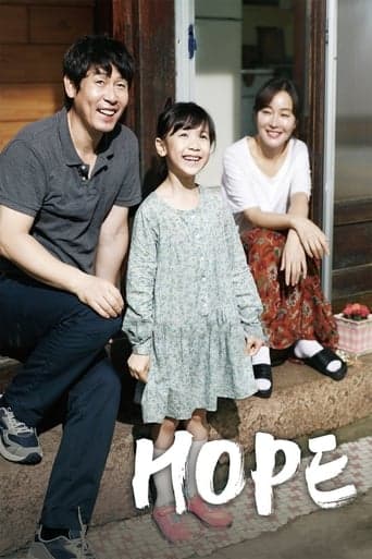 Hope Image