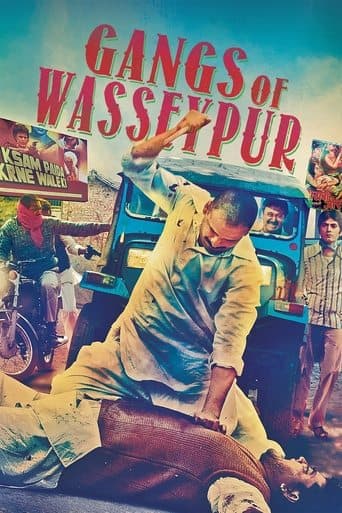 Gangs of Wasseypur - Part 1 Image
