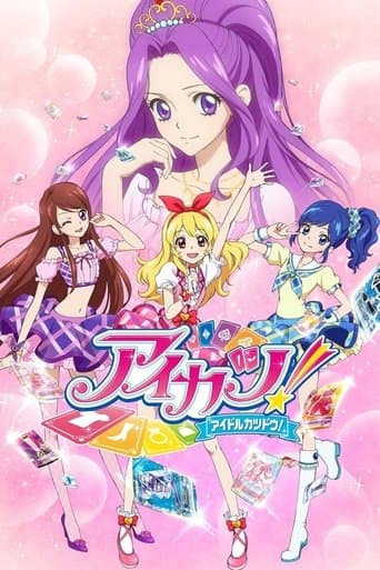 Aikatsu! Image