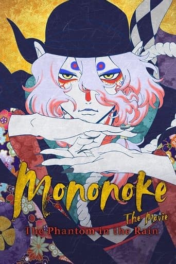 Mononoke the Movie: The Phantom in the Rain Image