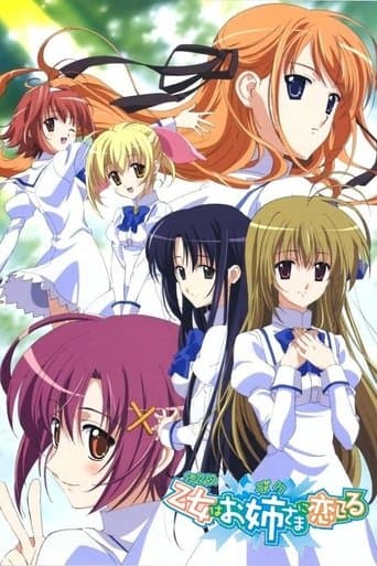 Otoboku: Maidens are Falling for Me Image