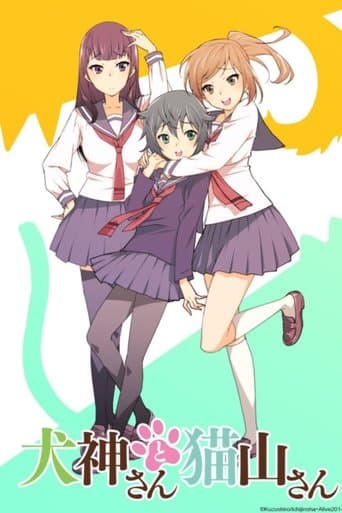 Inugami-san to Nekoyama-san Image