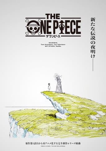 THE ONE PIECE Image