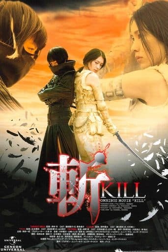 Kill Image