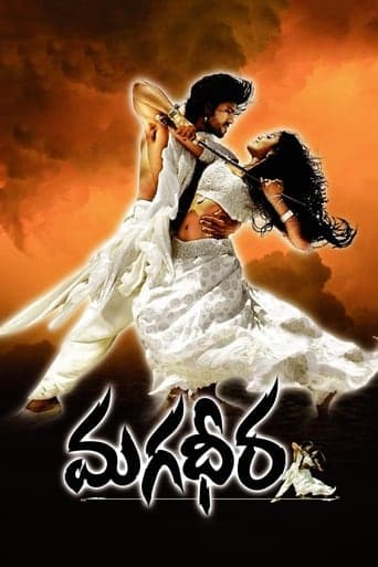 Magadheera Image