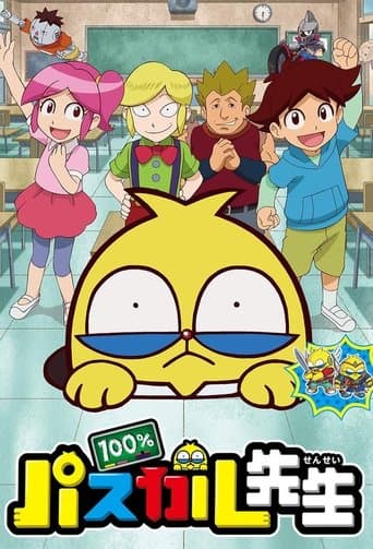 100% Teacher Pascal Image