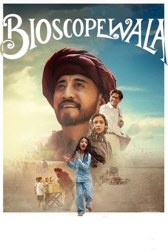 Bioscopewala Image