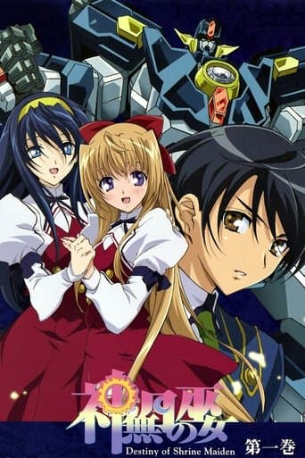 Destiny of the Shrine Maiden Image