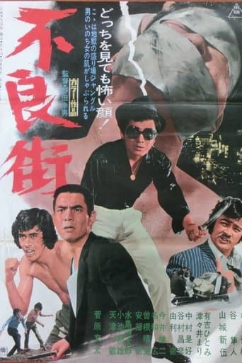 Delinquent Street Image