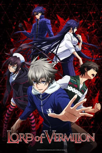 Lord of Vermilion: The Crimson King Image