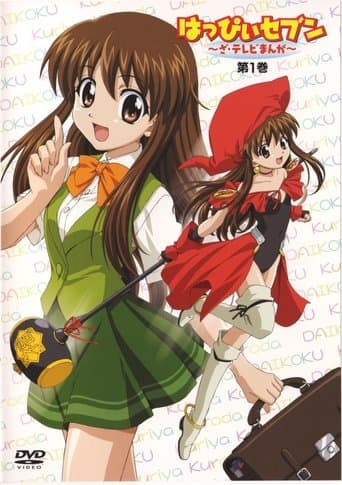Happy Seven Image