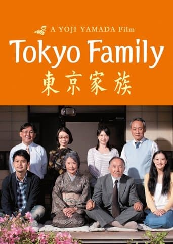 Tokyo Family Image