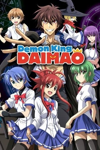Demon King Daimao Image