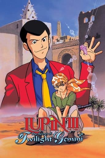 Lupin the Third: The Legend of Twilight Gemini Image
