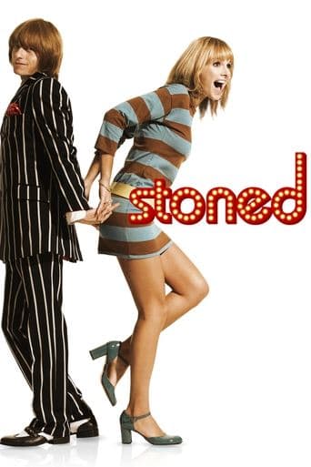 Stoned Image