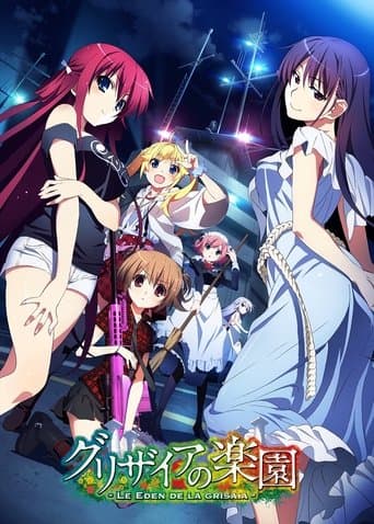 The Eden of Grisaia Image