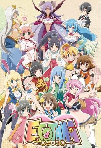 ETOTAMA Image