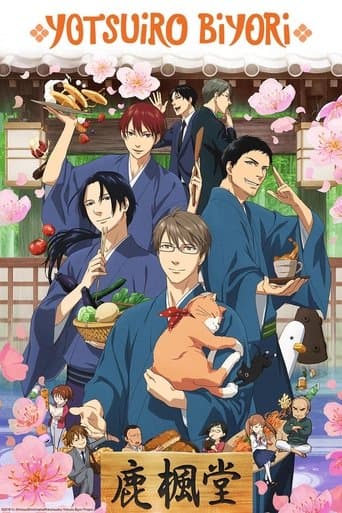 Yotsuiro Biyori Image