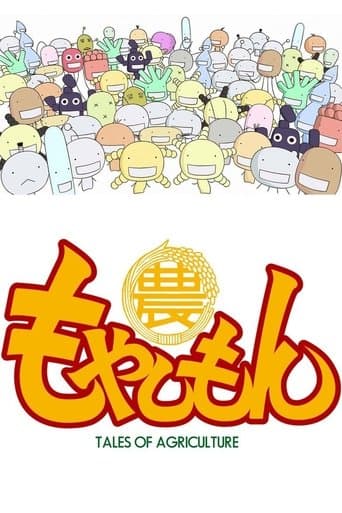 Moyashimon Image