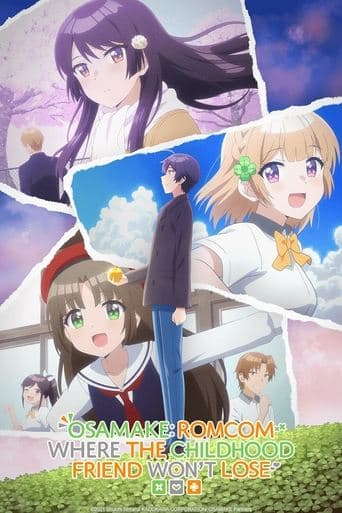 Osamake: Romcom Where the Childhood Friend Won't Lose Image
