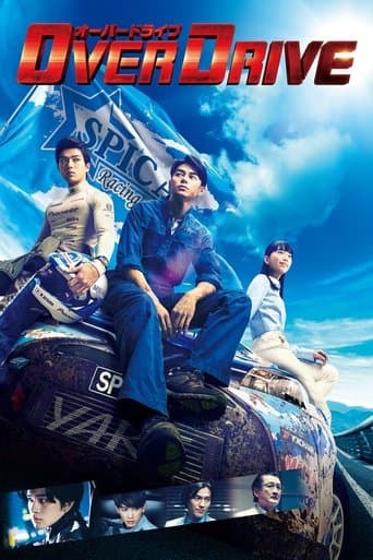 Over Drive Image