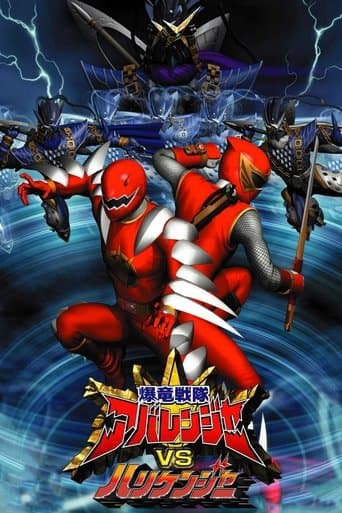 Bakuryuu Sentai Abaranger vs. Hurricaneger Image