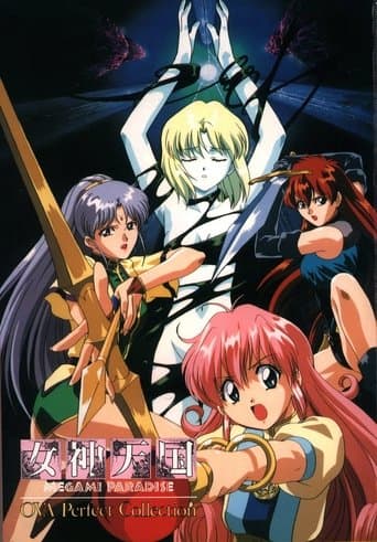 Megami Paradise Image