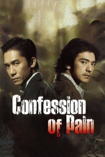 Confession of Pain Image