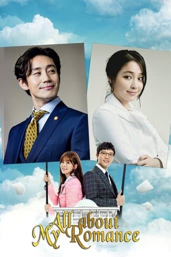 All About My Romance Image