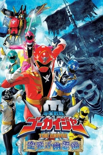 Kaizoku Sentai Gokaiger: The Movie - The Flying Ghost Ship Image