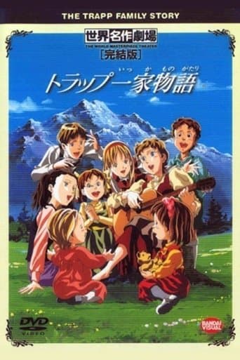 Trapp Family Story Image