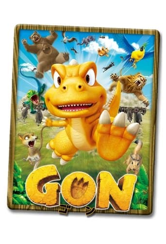 GON Image