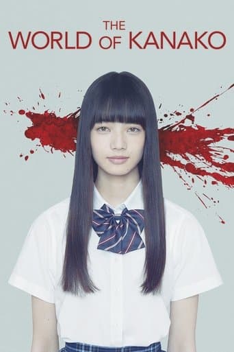 The World of Kanako Image