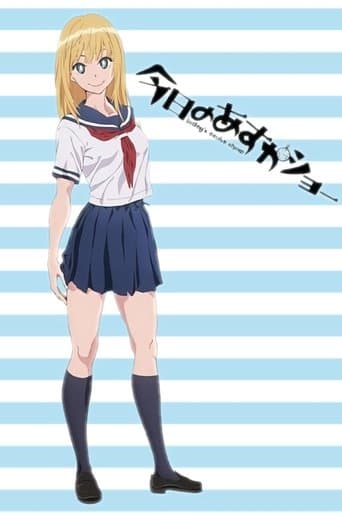 Today's Asuka Show Image