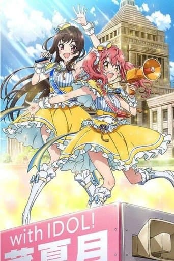 Idol Incidents Image