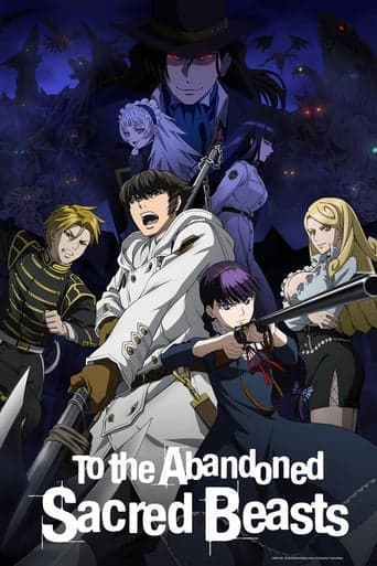 To the Abandoned Sacred Beasts Image
