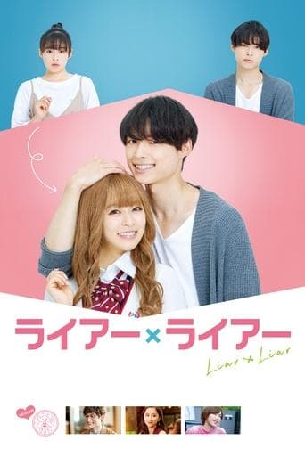 Liar x Liar Image