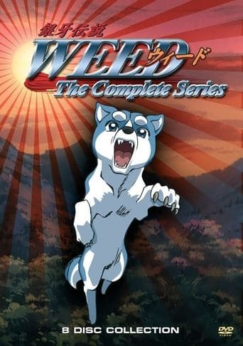 Ginga Legend Weed Image