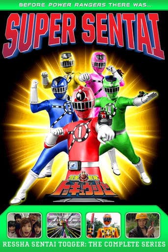 Ressha Sentai ToQger Image
