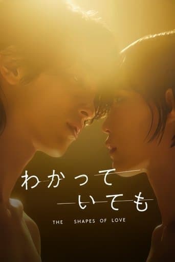Nevertheless: The Shapes of Love Image
