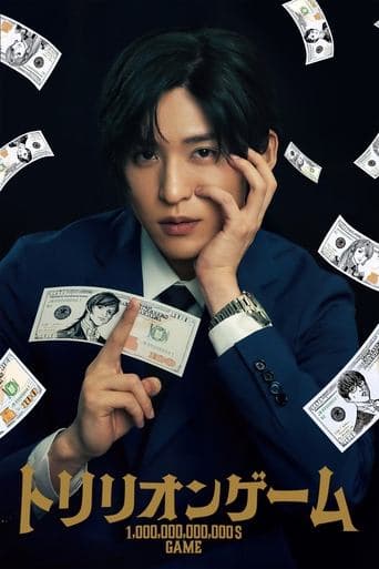 Trillion Game Image