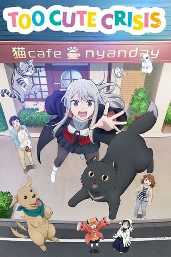 Too Cute Crisis Image