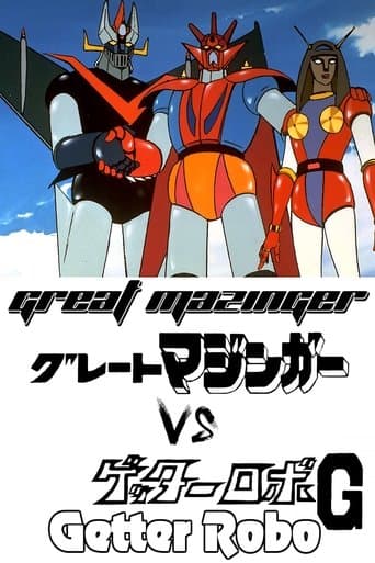 Great Mazinger vs. Getter Robo G: The Great Space Encounter Image